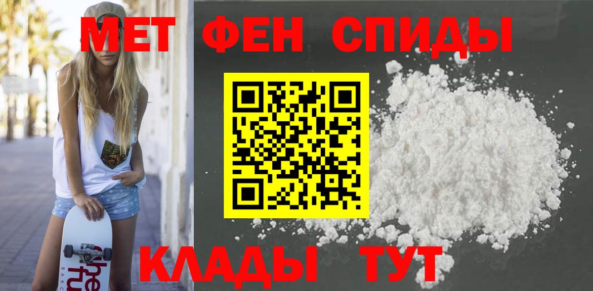 АМФЕТАМИН 98%  Вход с VPN  Кореновск 