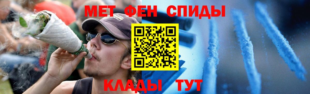 АМФ Розовый Кореновск