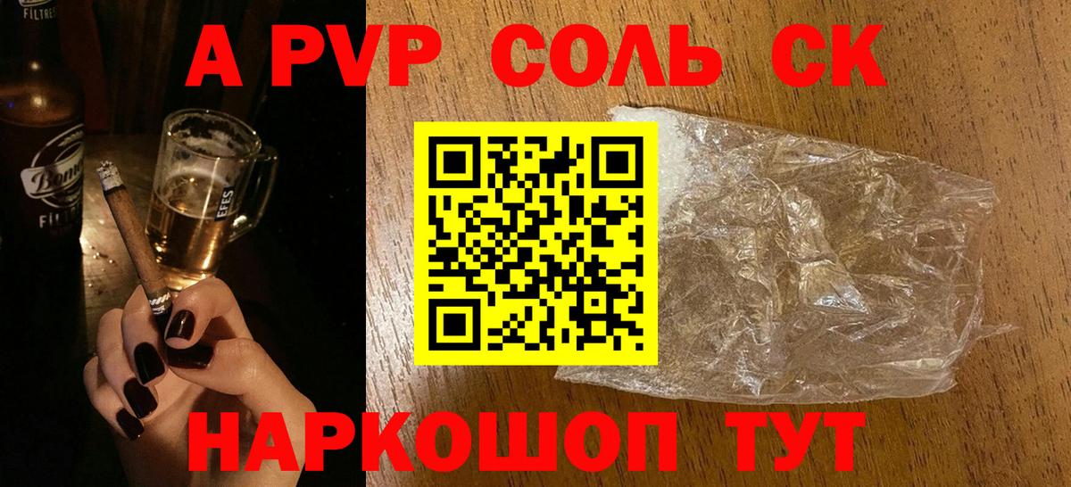Гашиш  Вход с VPN  A PVP СОЛЬ   Мефедрон   КЕТАМИН  Кореновск  Канабис 