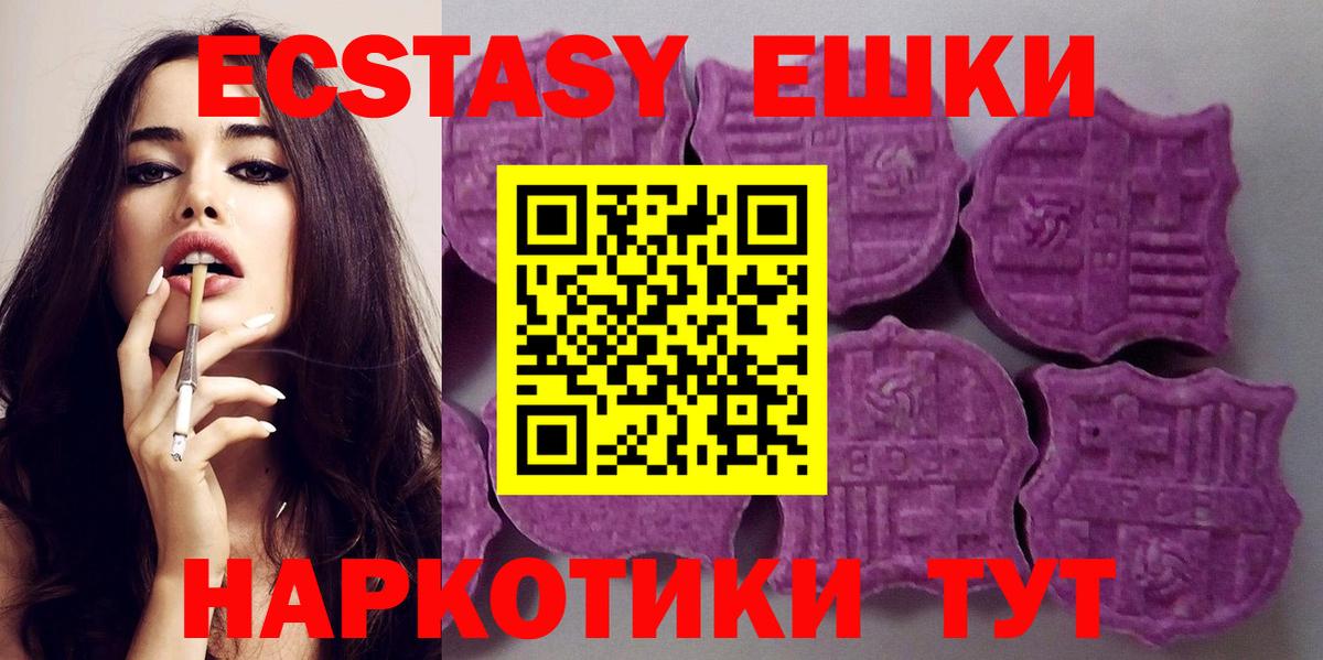Ecstasy DUBAI Кореновск
