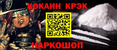 MESCALINE Будённовск