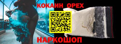 эйфоретик Кумертау