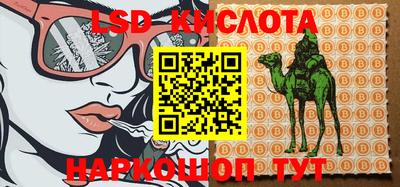 MESCALINE Будённовск
