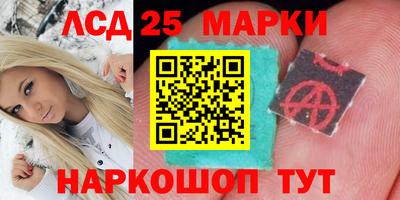 MESCALINE Будённовск