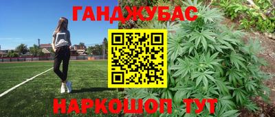 MESCALINE Будённовск