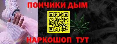 MESCALINE Будённовск