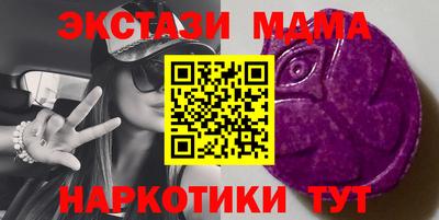 MESCALINE Будённовск