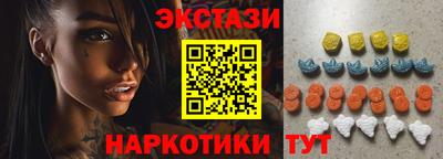 мяу мяу мука Бугуруслан
