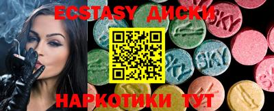 MESCALINE Будённовск