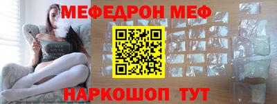 мяу мяу мука Бугуруслан