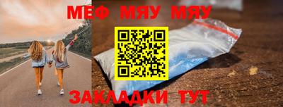 мдпв Кунгур
