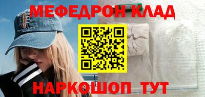MESCALINE Будённовск