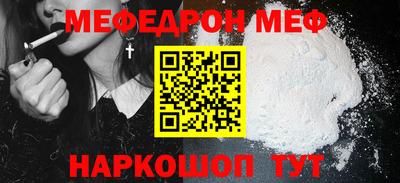мяу мяу мука Бугуруслан