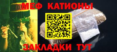 мяу мяу мука Бугуруслан
