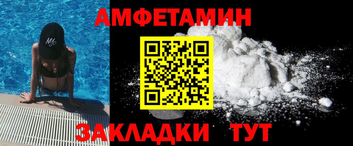 Кореновск  Метамфетамин кристалл  Вход с VPN 