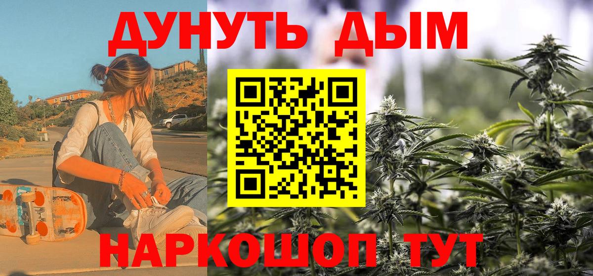 Марихуана конопля  Марихуана ГИДРОПОН  Кореновск  Марихуана AK-47  Бошки марихуана индика  Вход с VPN 